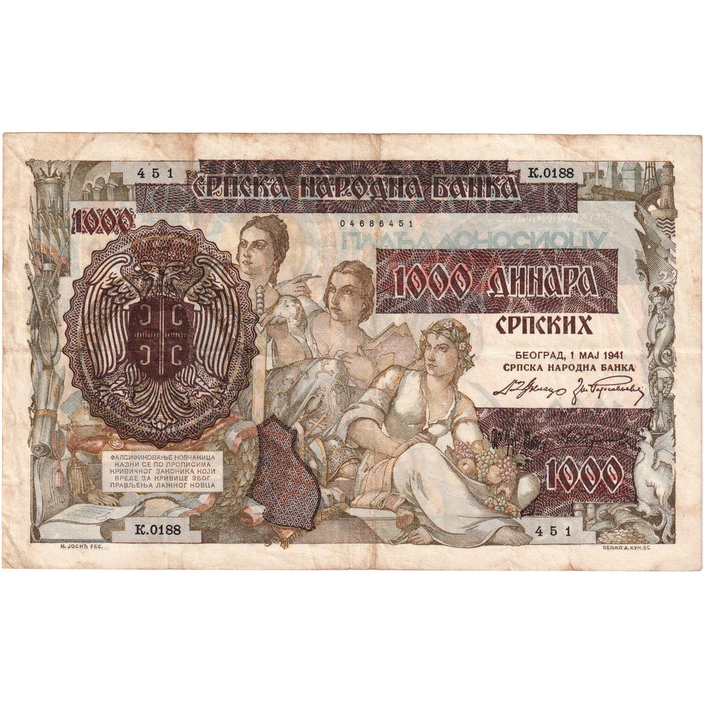 1000 Dinara on 500 Dinara, 1941, Serbia, 1941-05-01, KM:24, MBC
