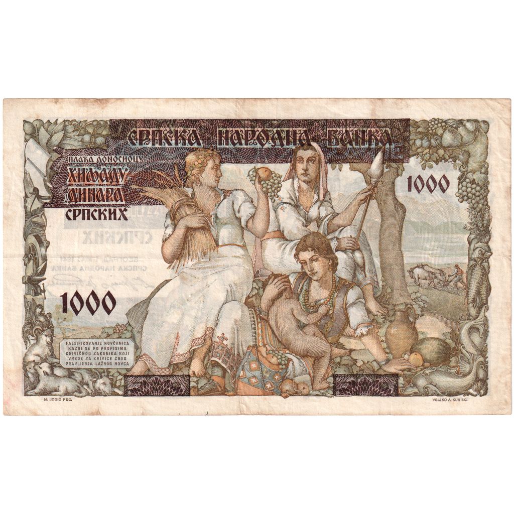 1000 Dinara on 500 Dinara, 1941, Serbia, 1941-05-01, KM:24, MBC