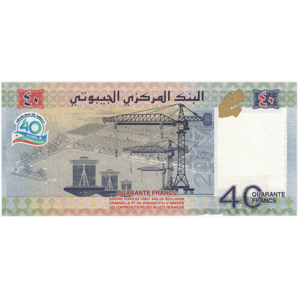 Dschibuti, 40 Francs, 2017, SS