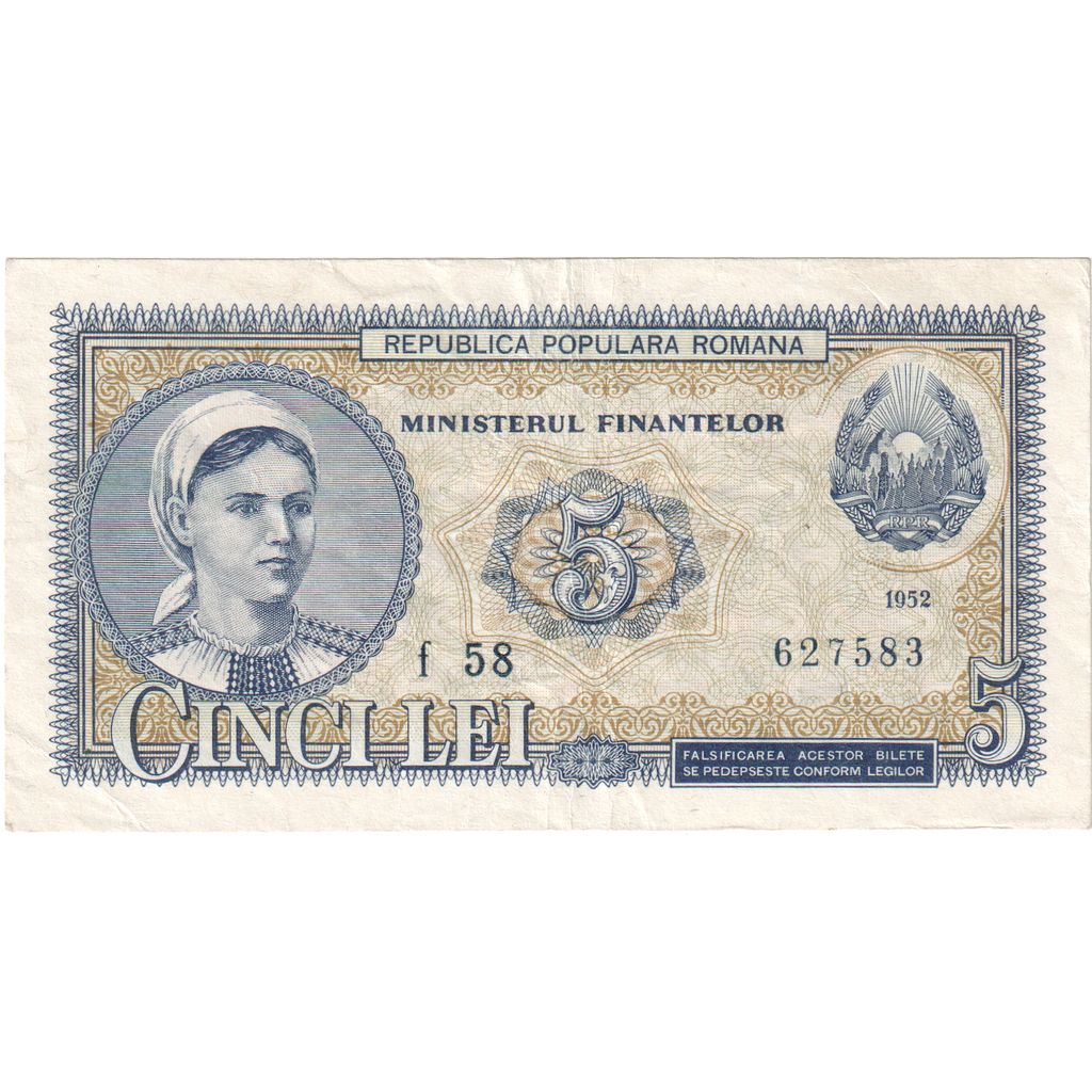 Banknote, Romania, 5 Lei, 1952, 1952-01-26, KM:83b, AU(50-53)