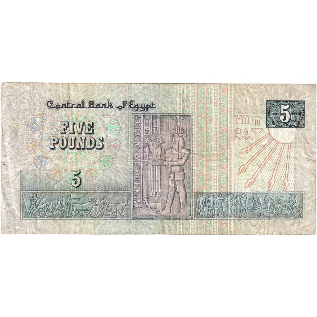 Ägypten, 5 Pounds, KM:59, SS