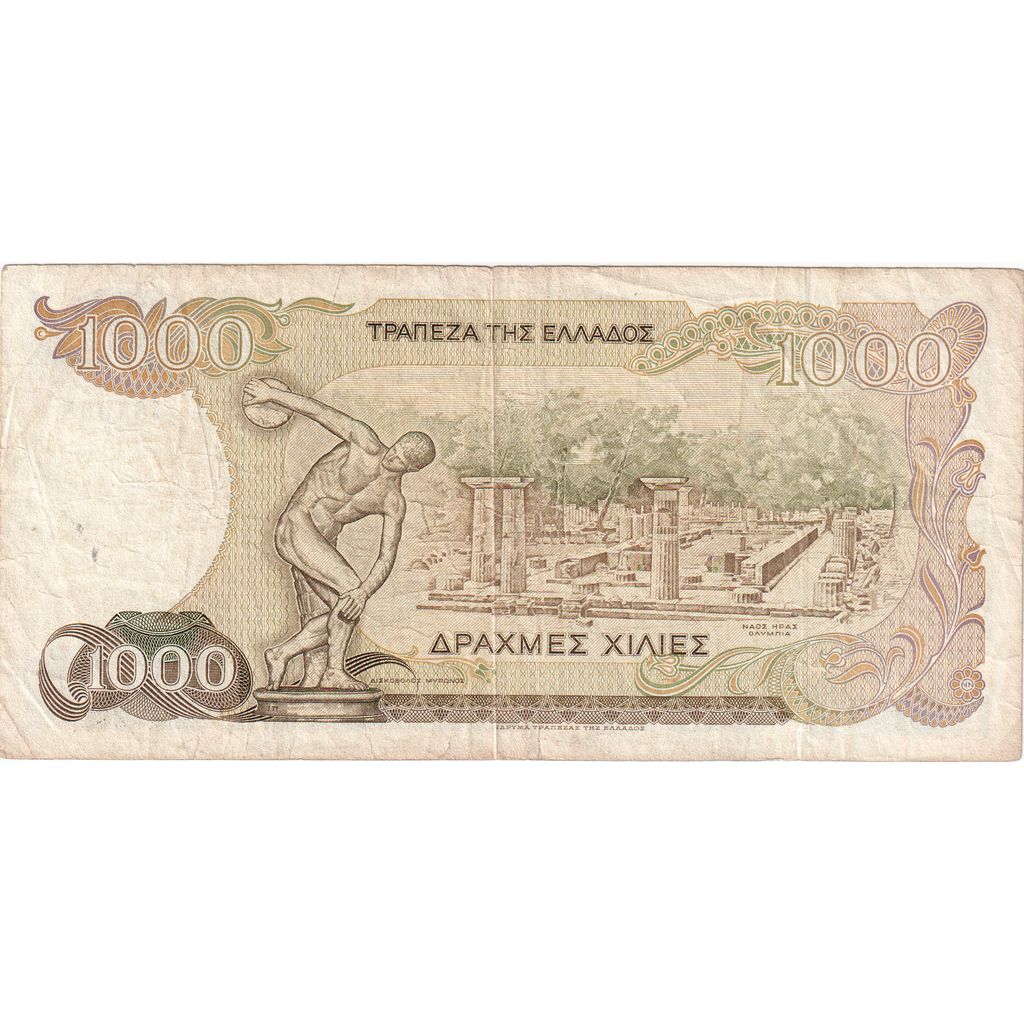 Banknote, Greece, 1000 Drachmaes, 1987, 1987-07-01, KM:202a, EF(40-45)