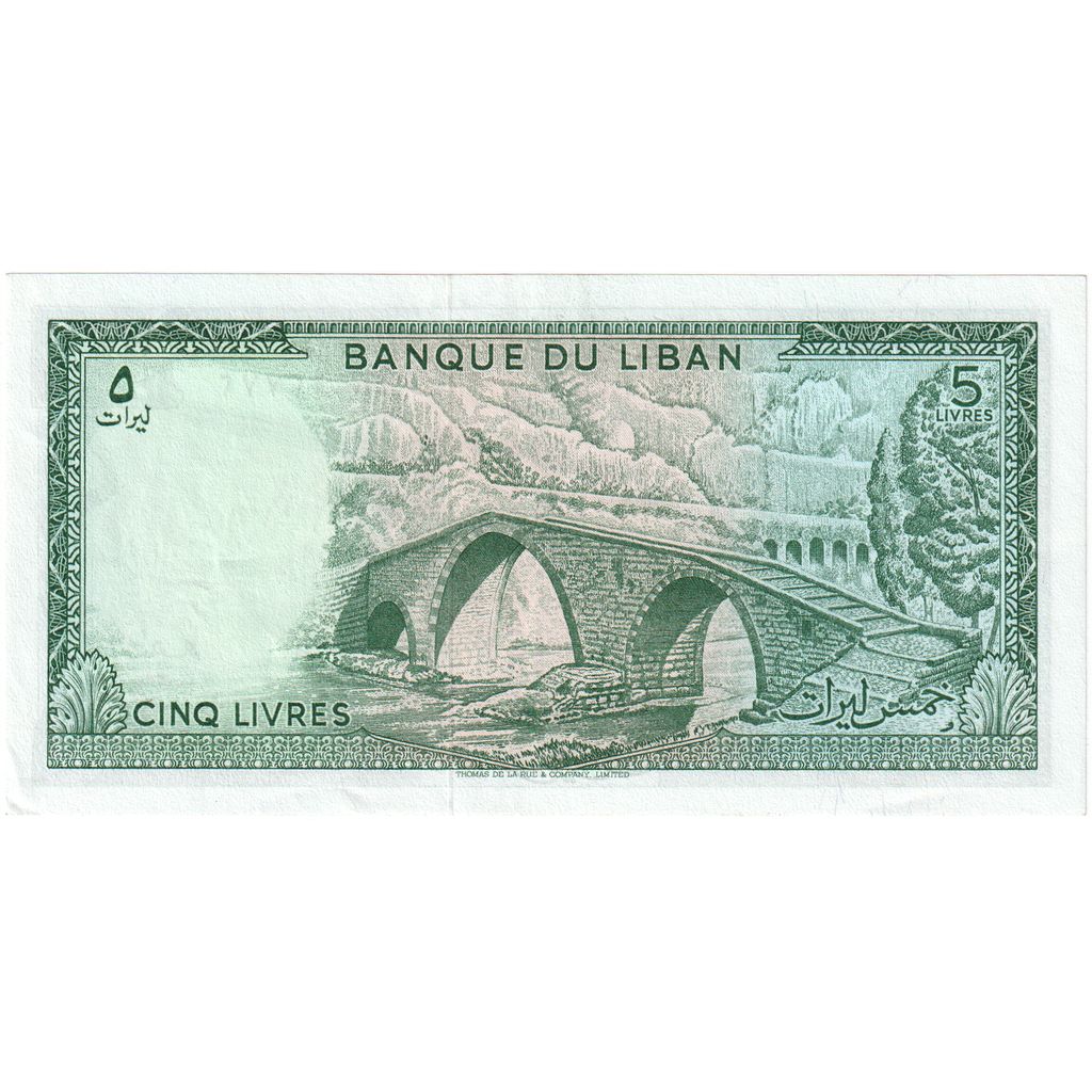 Libano, 5 Livres, 1964-1986, KM:62, SPL-