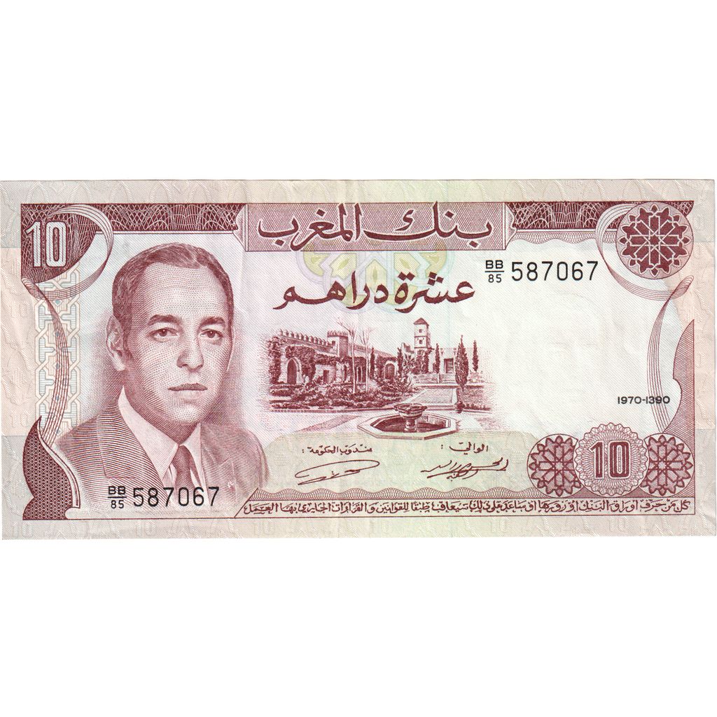 10 Dirhams, 1970, Marruecos, KM:57a, EBC