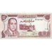 10 Dirhams, 1970, Marruecos, KM:57a, EBC