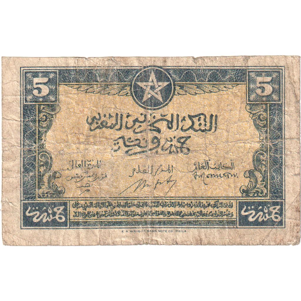 Morocco, 5 Francs, 1943, 1943-08-01, KM:24, VF(20-25)