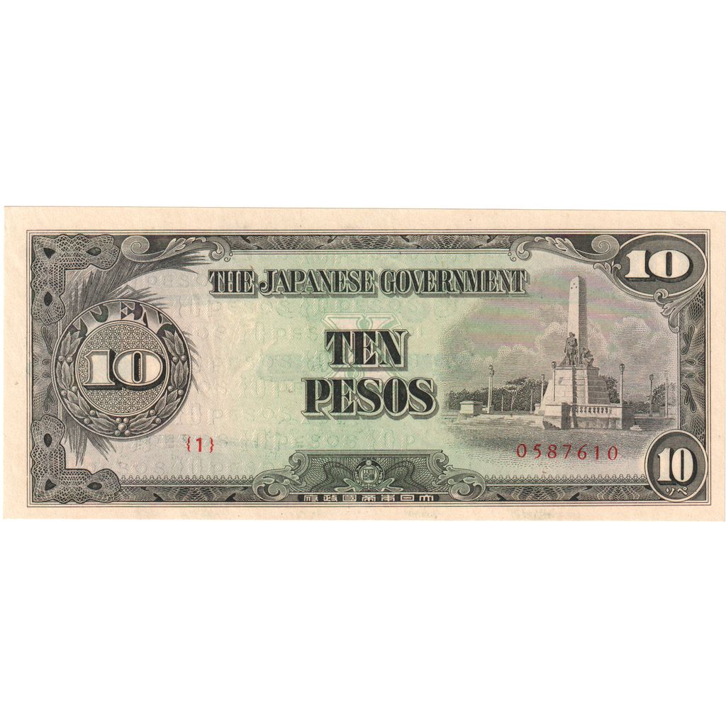 Filippine, 10 Pesos, SPL-