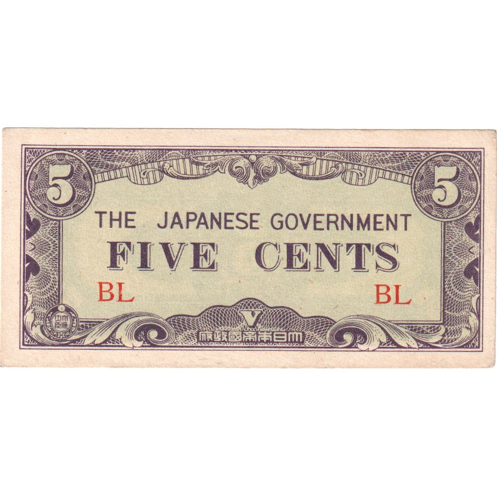 Birma, 5 Cents, NIEUW