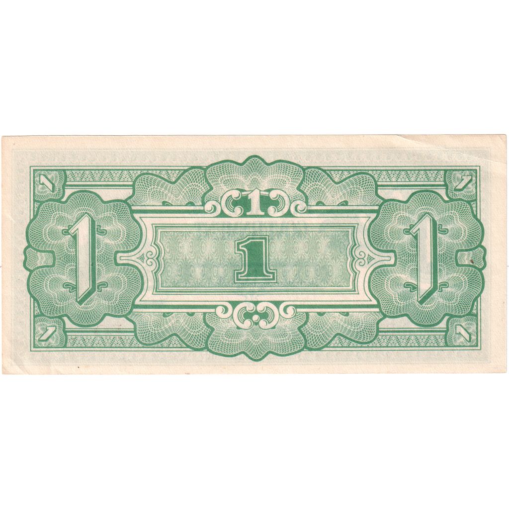 Birmânia, 1 Rupee, UNC(65-70)