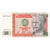Peru, 50 Intis, 1987-06-26, NIEUW