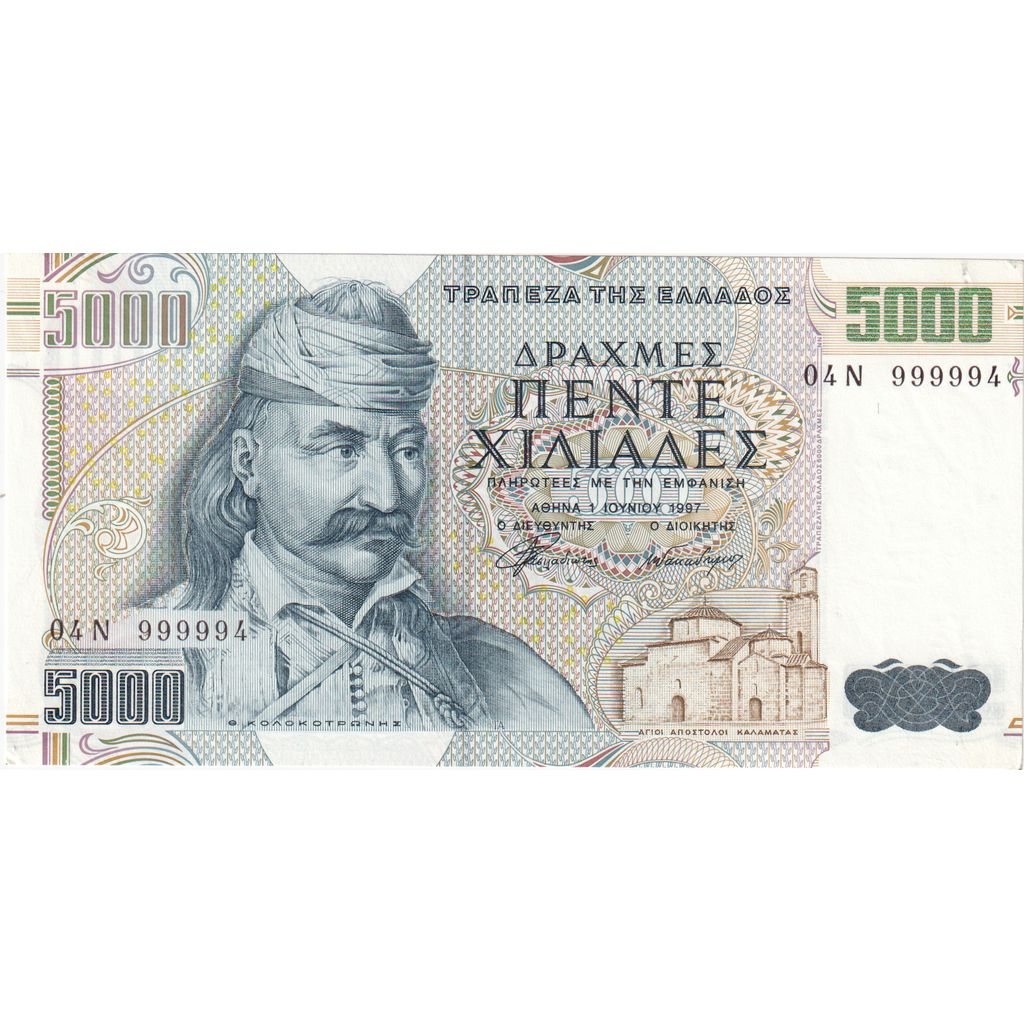 Grecia, 5000 Drachmaes, 1997-06-01, UNC