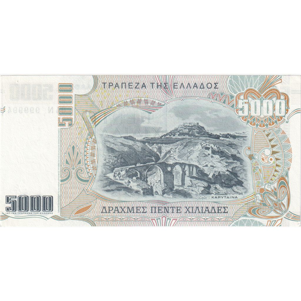 Grécia, 5000 Drachmaes, 1997-06-01, UNC(65-70)
