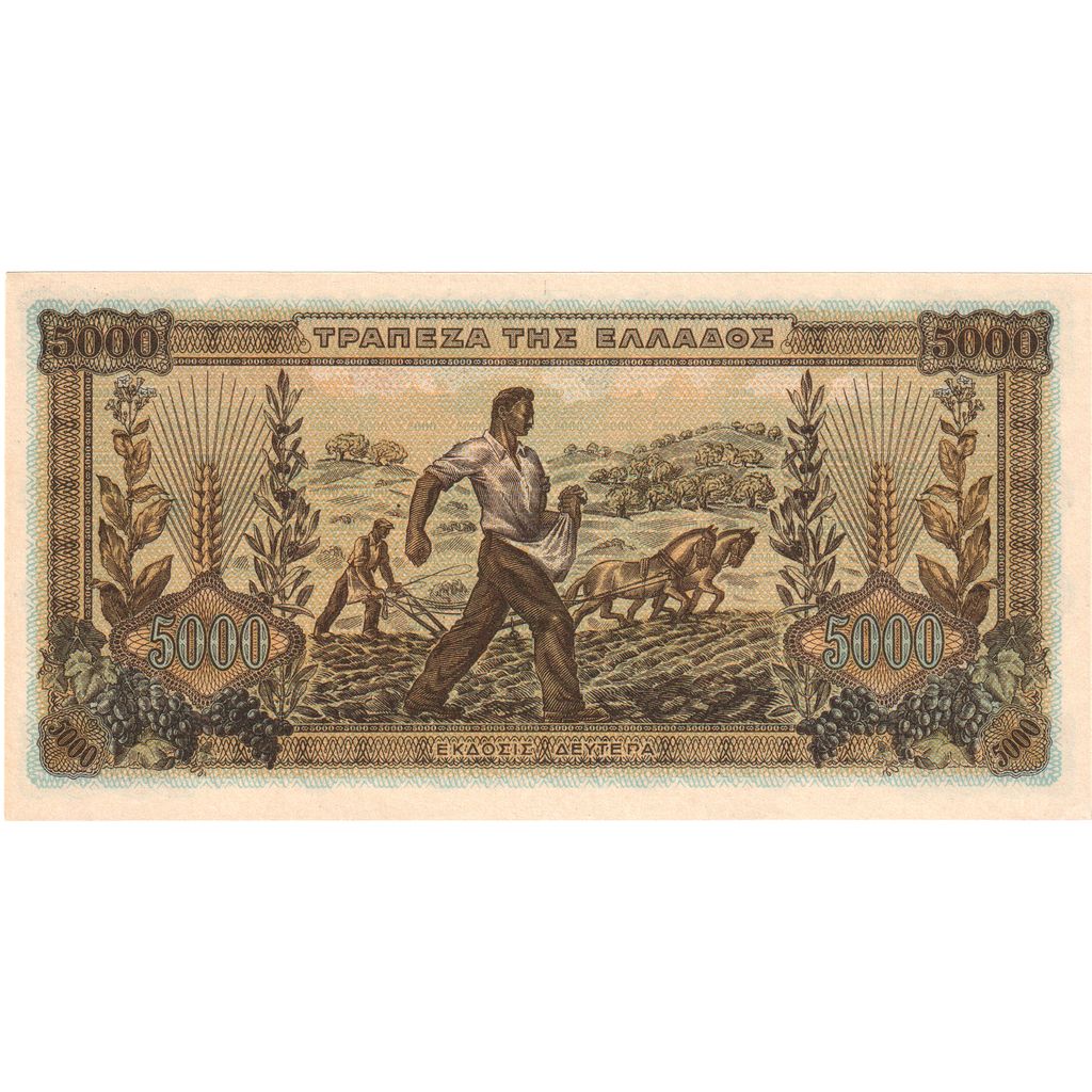 Grèce, 5000 Drachmai, 1942-06-20, NEUF