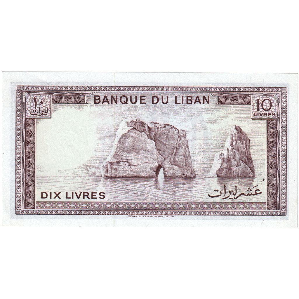 Billete, 10 Livres, Líbano, KM:63b, UNC