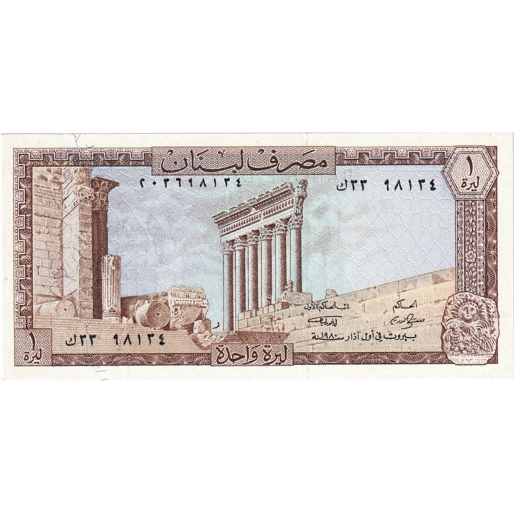 Líbano, 1 Livre, UNC(63)