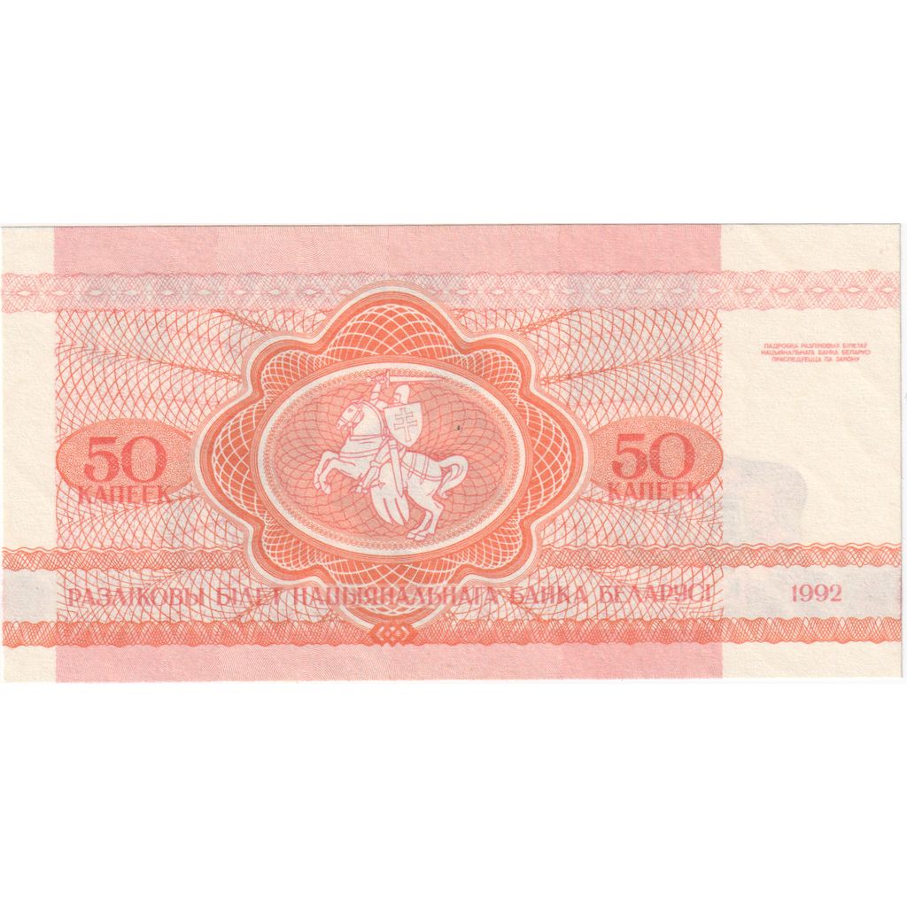 Bélarus, 50 Kapeek, NEUF