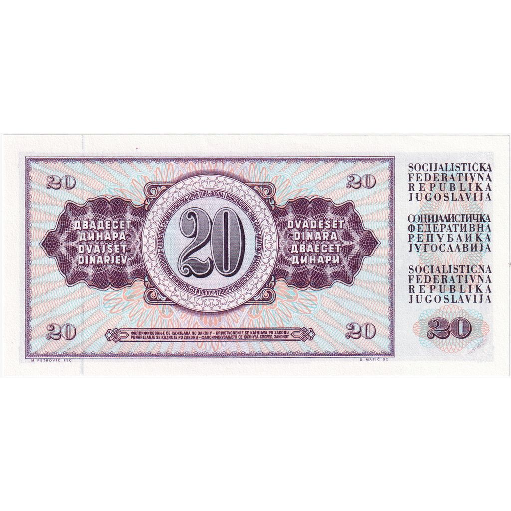 Banknot, Jugosławia, 20 Dinara, 1978, 1978-08-12, KM:88a, UNC(65-70)