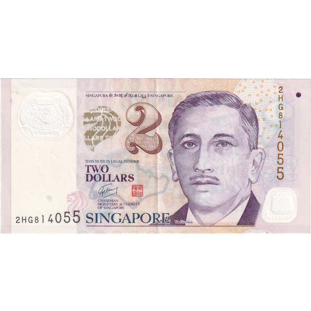 Singapore, 2 Dollars, EF(40-45)