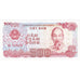 Viet Nam, 500 Dông, NEUF