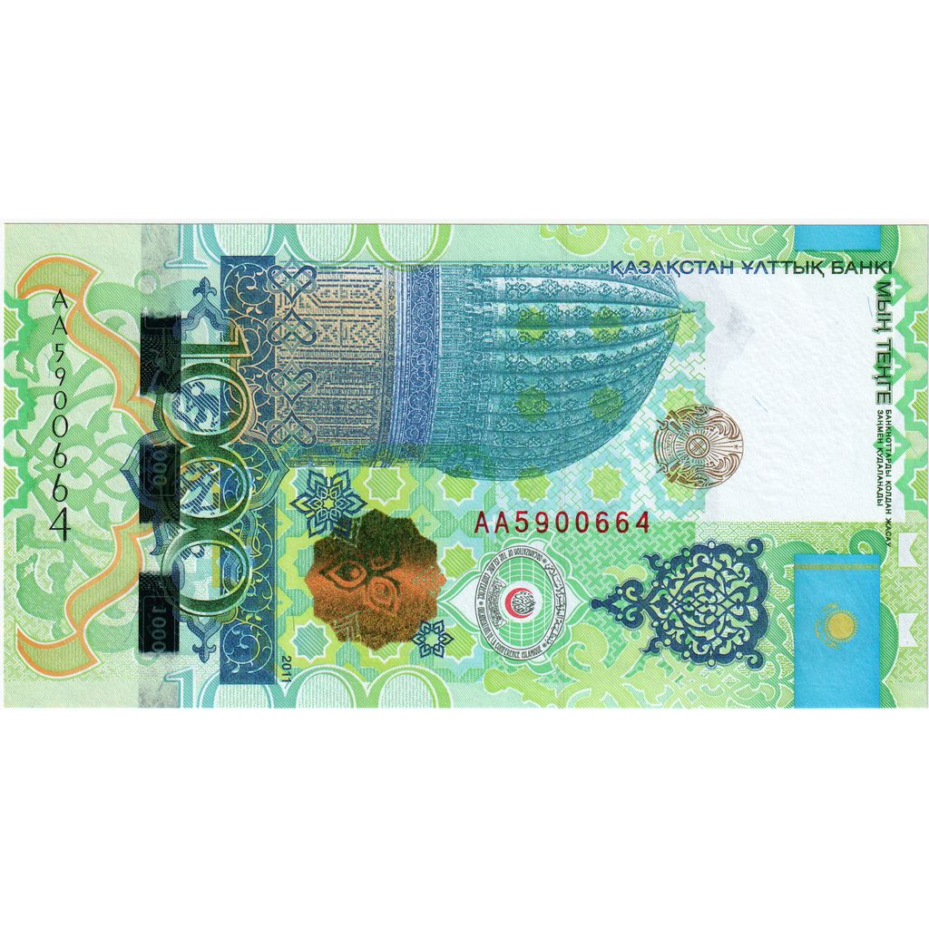 Cazaquistão, 1000 Tenge, UNC(65-70)