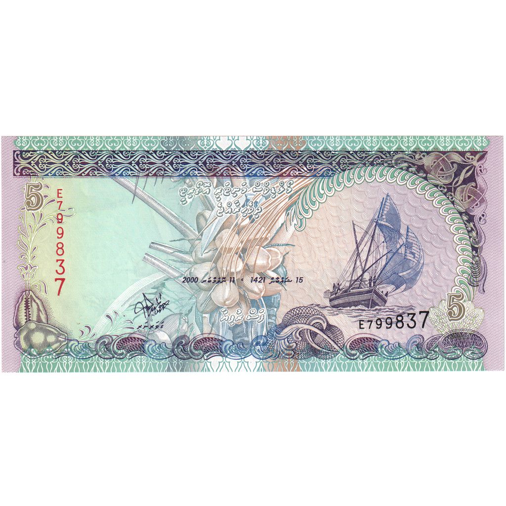 Maldives, 5 Rufiyaa, 2000, UNC(65-70)