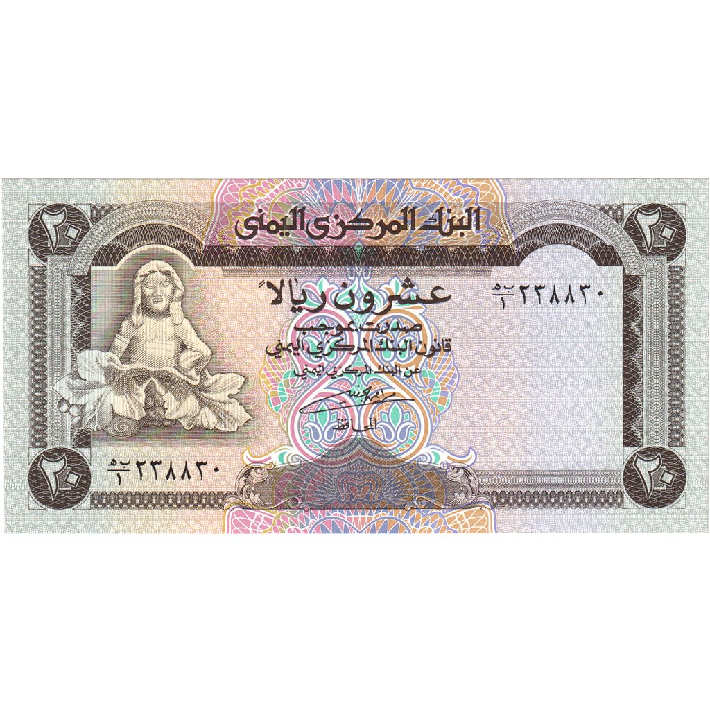 Repubblica Araba dello Yemen, 20 Rials, FDS
