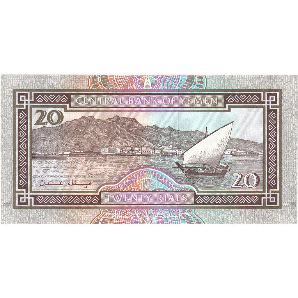 Repubblica Araba dello Yemen, 20 Rials, FDS