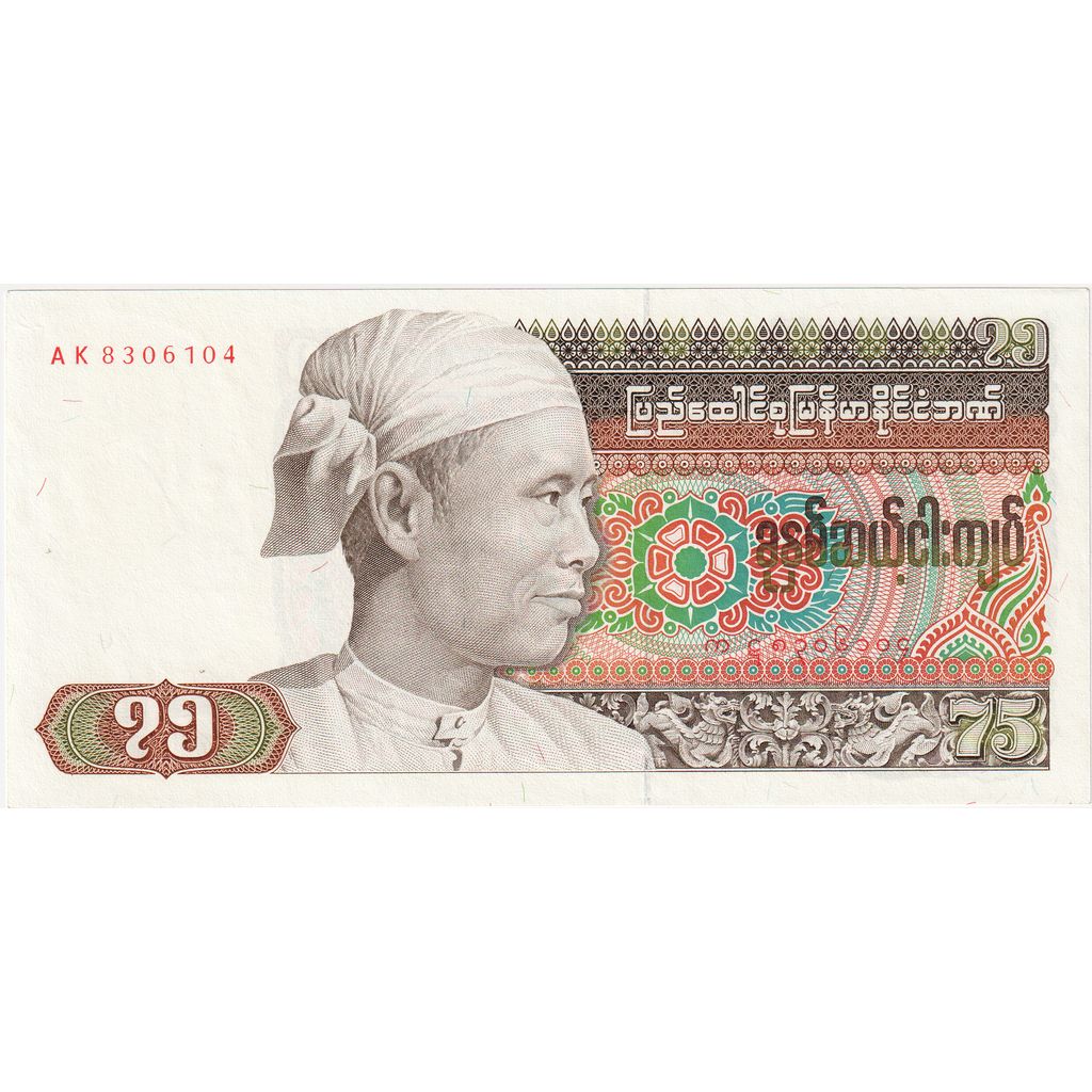 Birmânia, 75 Kyats, UNC(65-70)