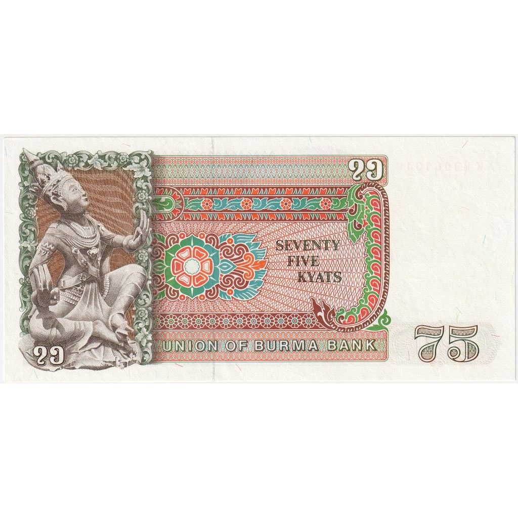 Birmânia, 75 Kyats, UNC(65-70)