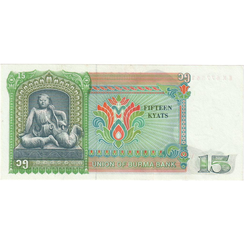 Burma, 15 Kyats, UNZ