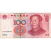 China, 100 Yüan, MBC