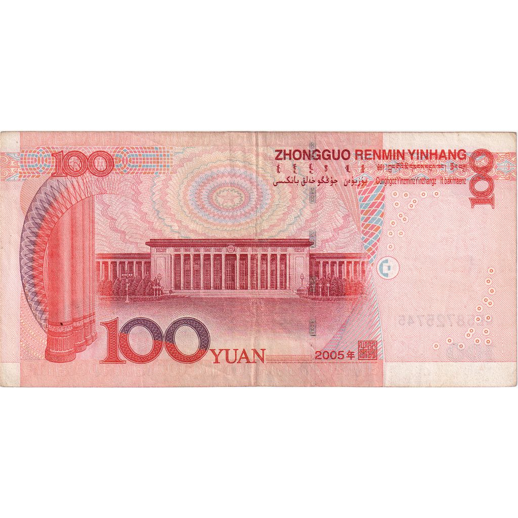 China, 100 Yüan, MBC