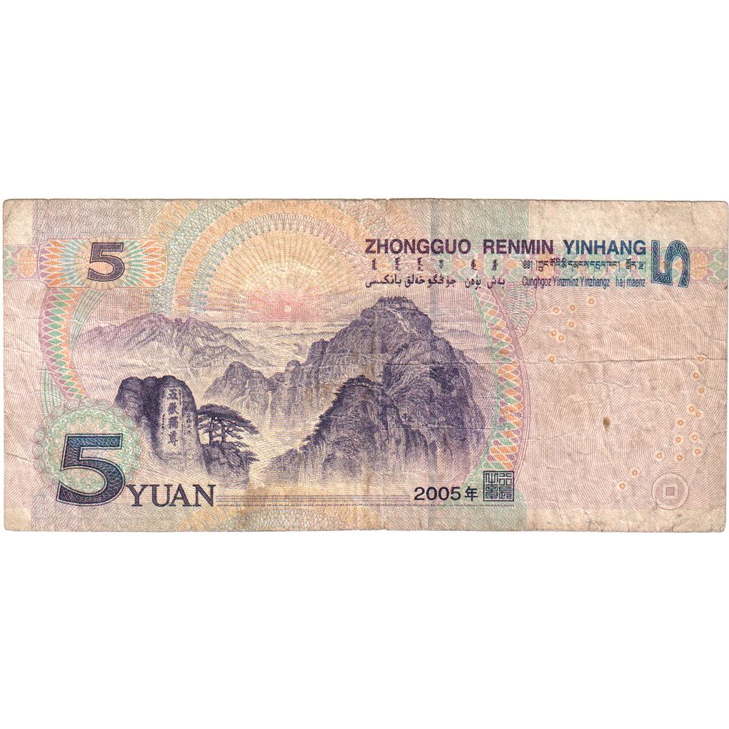 China, 5 Yüan, VF(30-35)