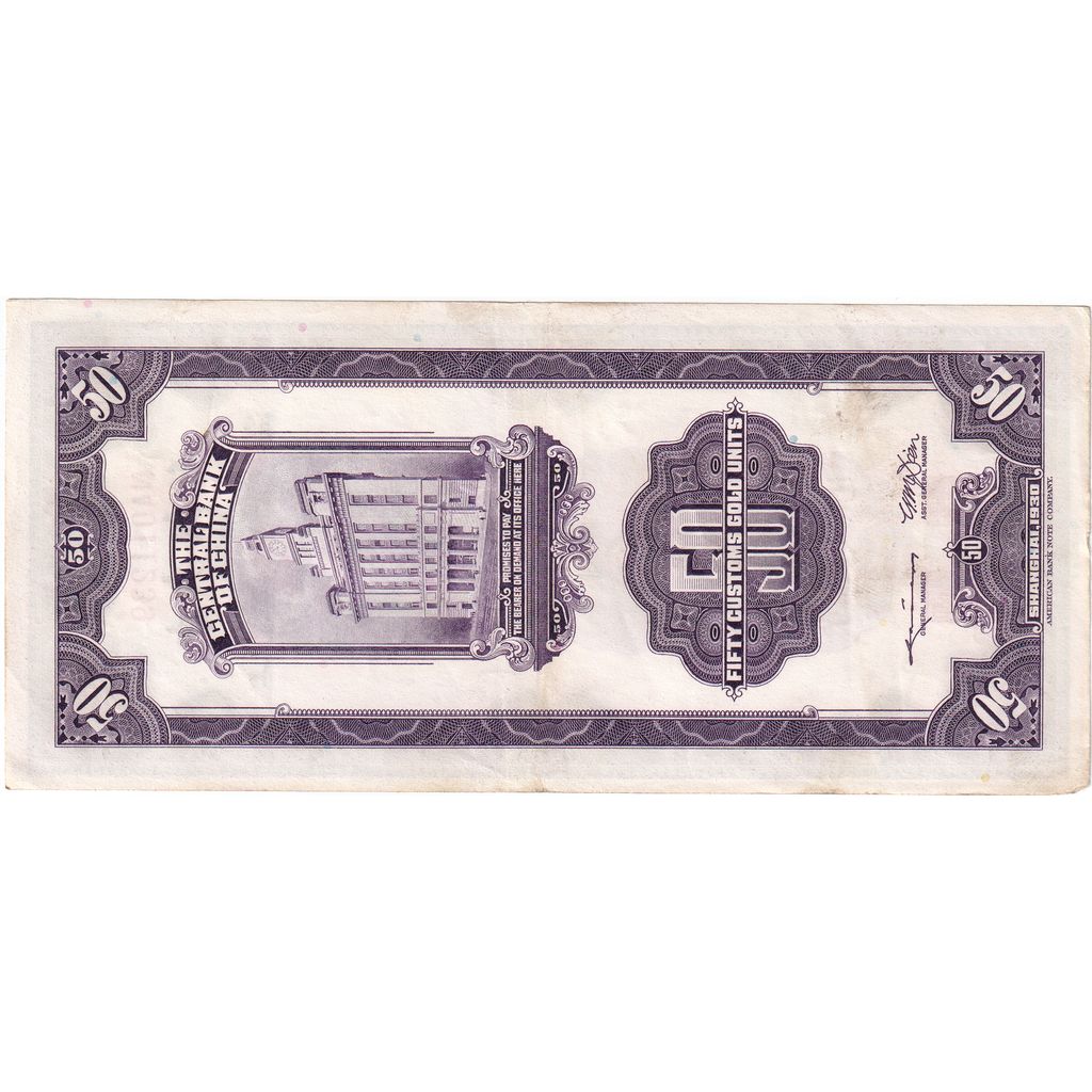 China, 50 Customs Gold Units, EF(40-45)