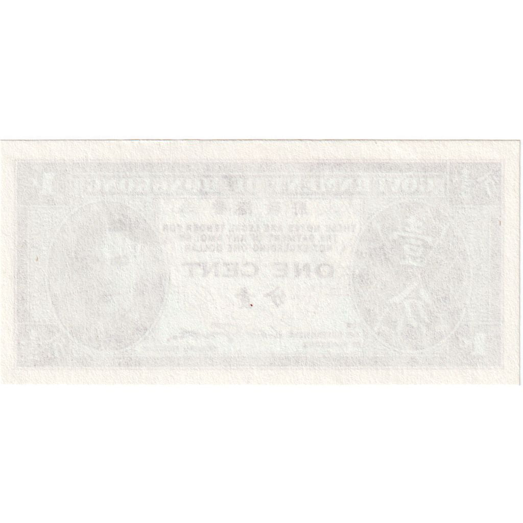 Hong Kong, 1 Cent, UNC