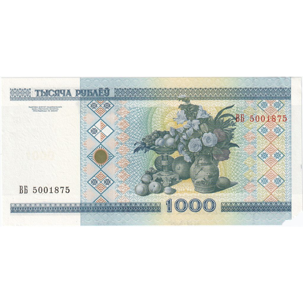 Belarus, 1000 Rublei, SGE