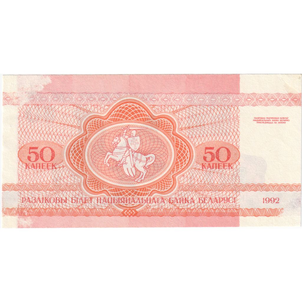 Bielorrusia, 50 Kapeek, MBC