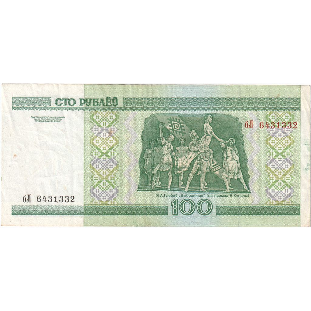 Bielorrusia, 100 Rublei, EBC