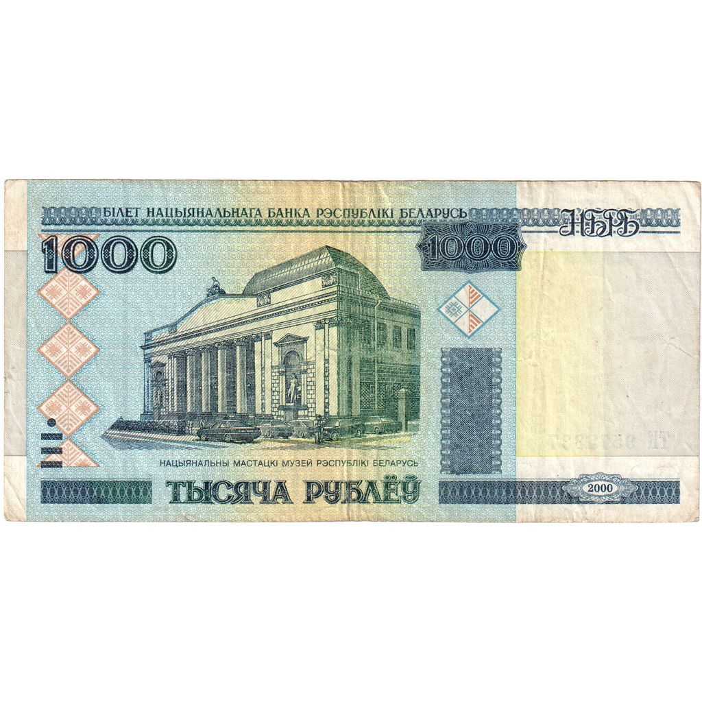 Bielorrusia, 1000 Rublei, MBC