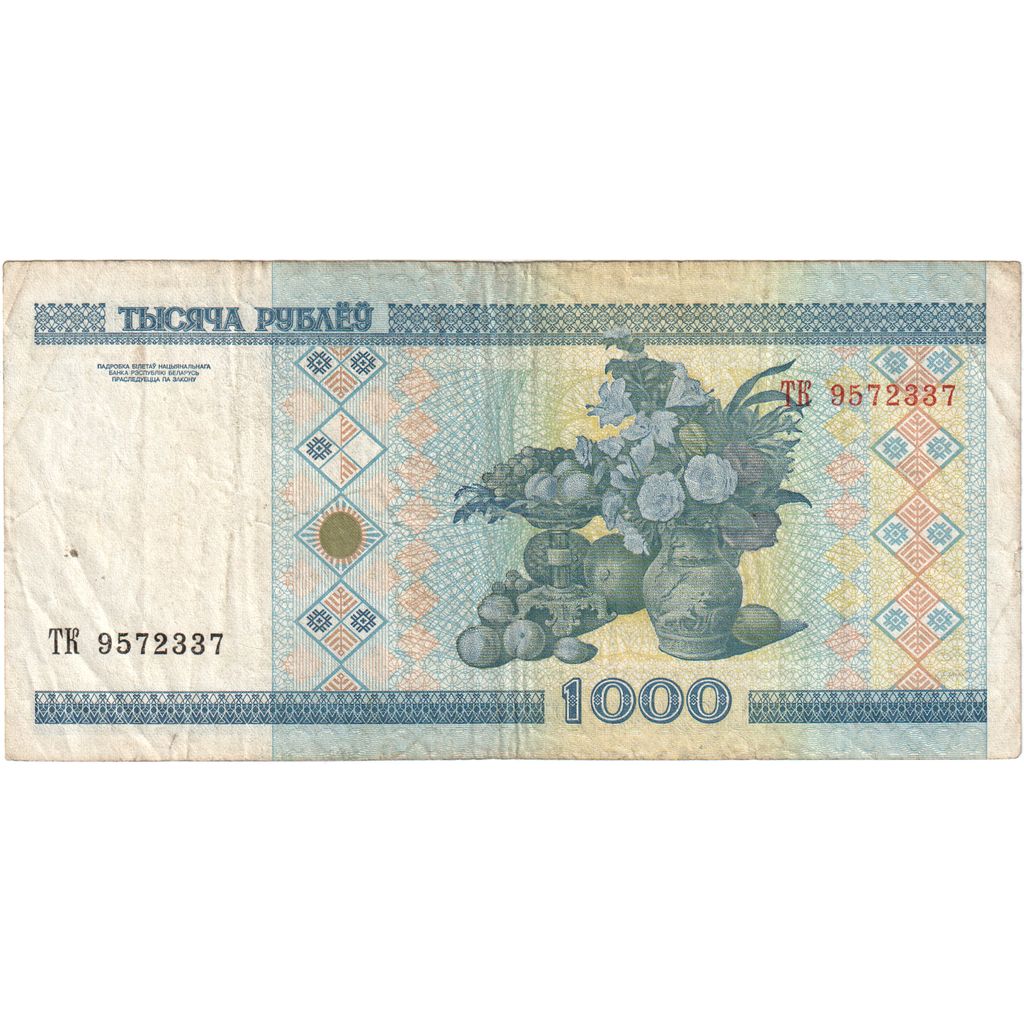 Bielorrusia, 1000 Rublei, MBC
