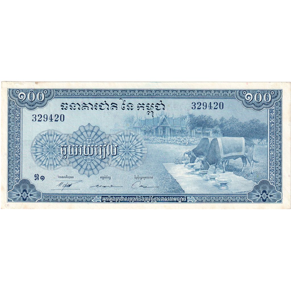 Kambodscha, 100 Riels, UNZ