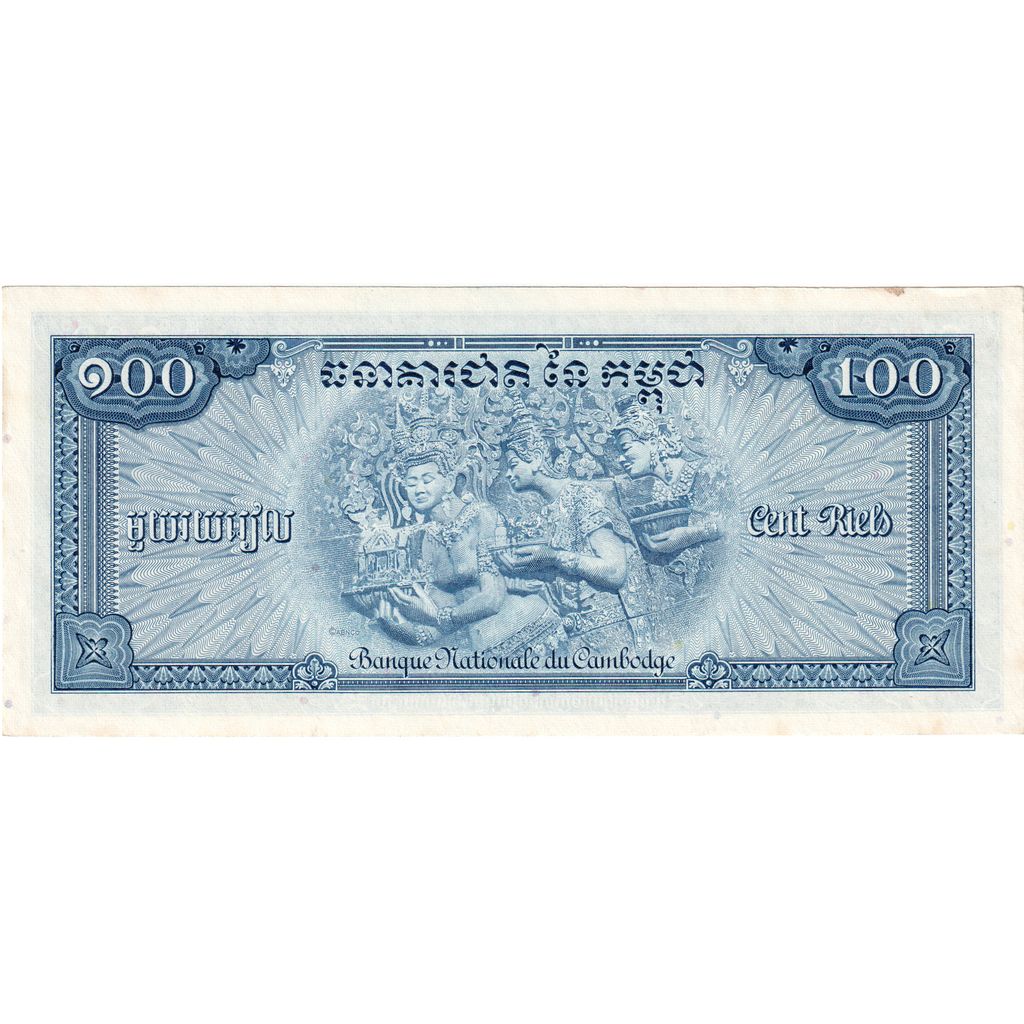 Kambodscha, 100 Riels, UNZ