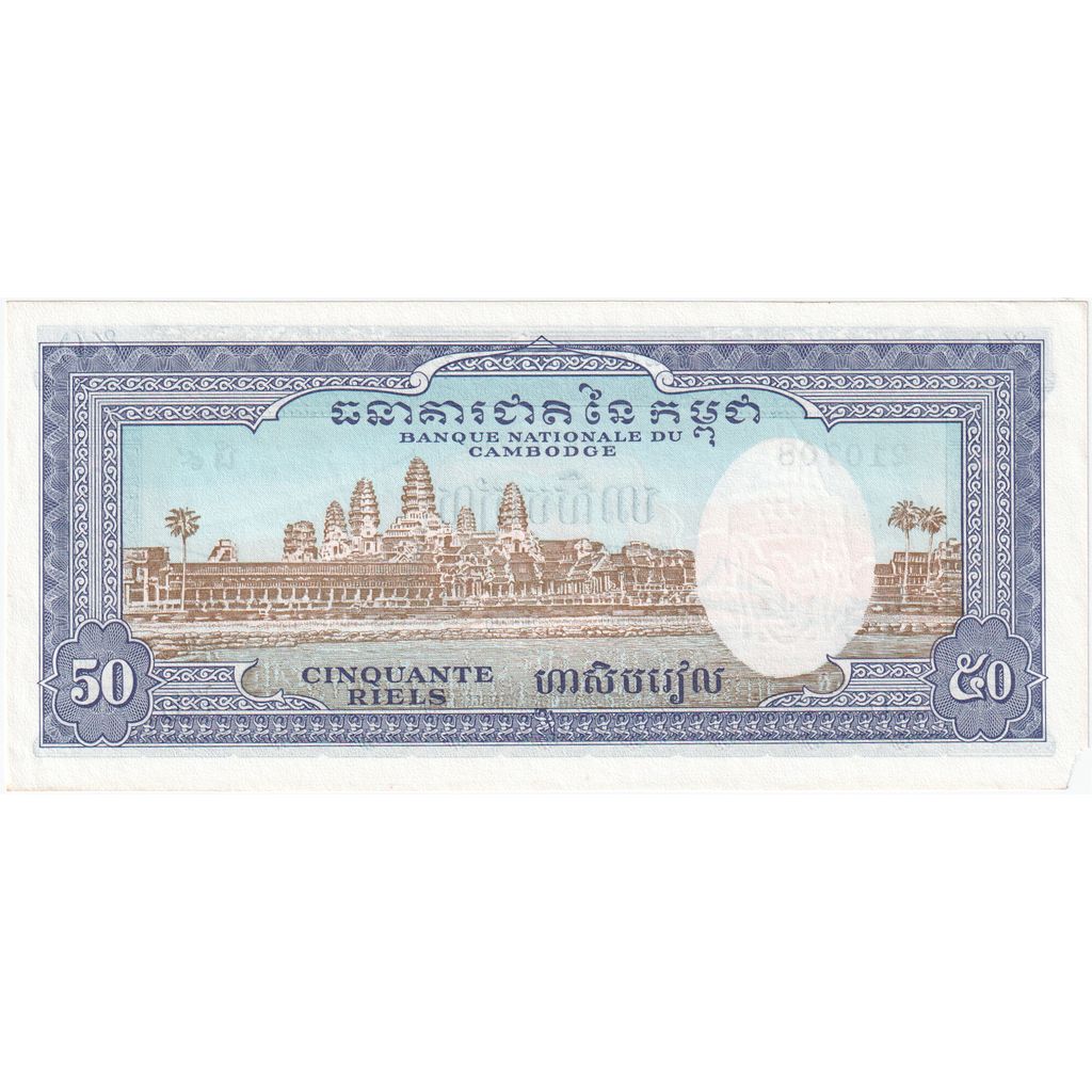 Kambodscha, 50 Riels, SGE