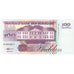 Suriname, 100 Gulden, 1998-02-10, NIEUW