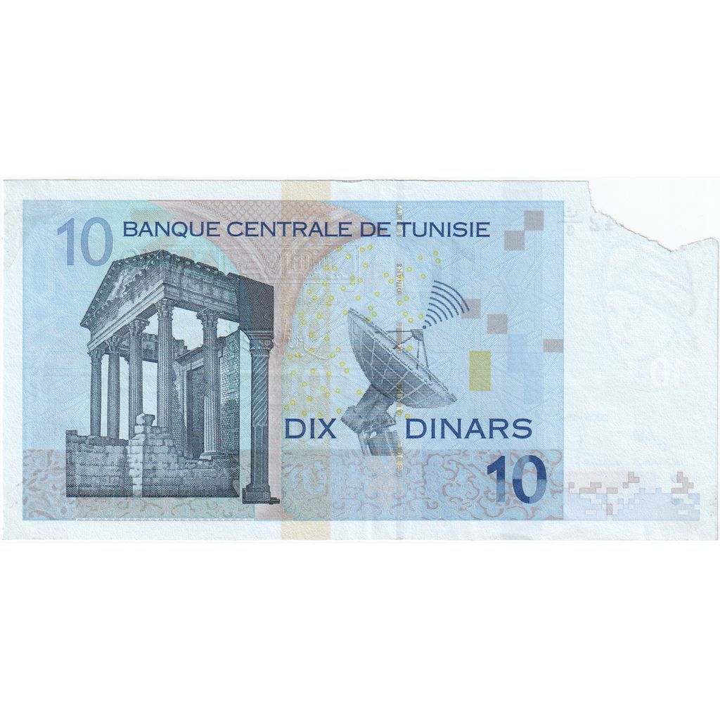 Tunísia, 10 Dinars, 2005-11-07, VG(8-10)