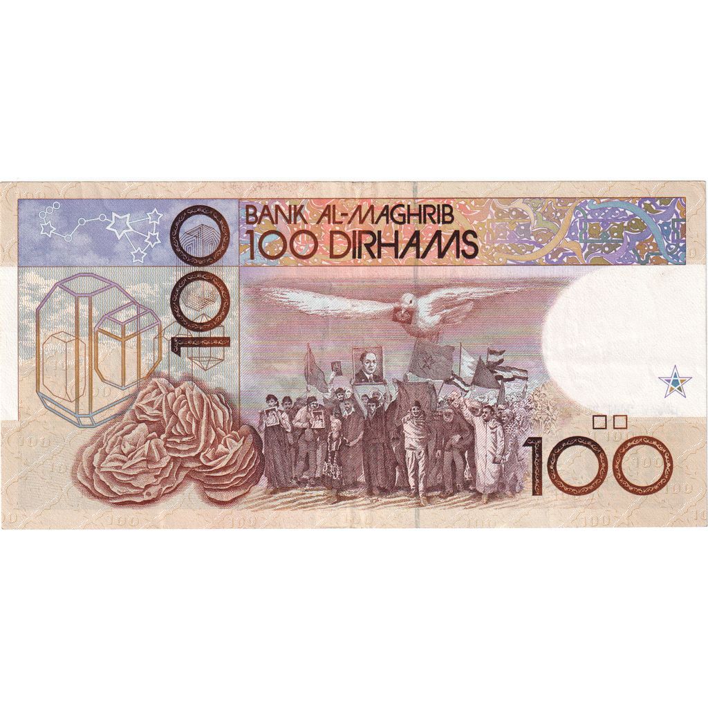 Maroc, 100 Dirhams, SUP