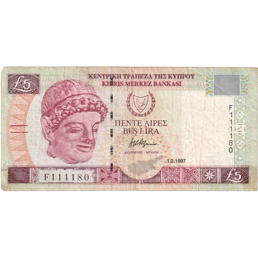 Cyprus, 5 Pounds, 1997-02-01, VF(20-25)
