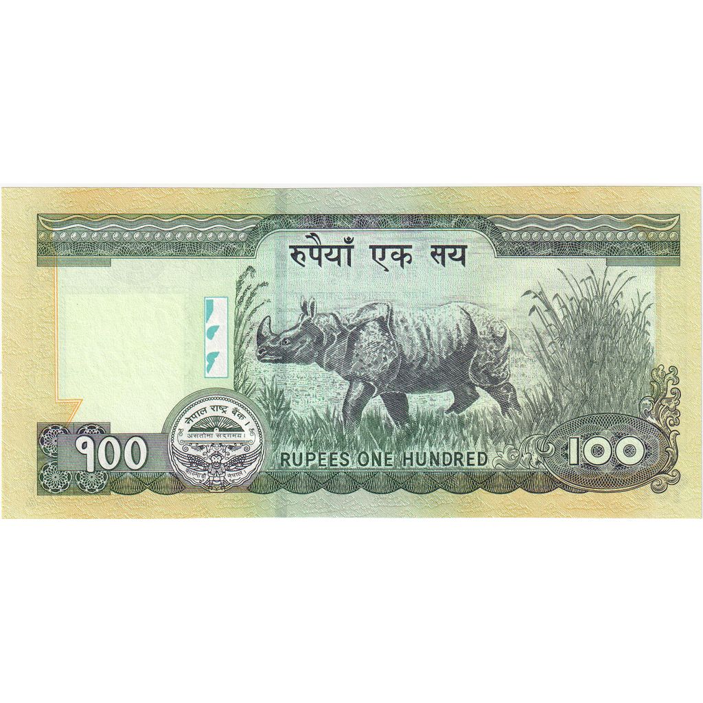 Nepal, 100 Rupees, UNC(65-70)