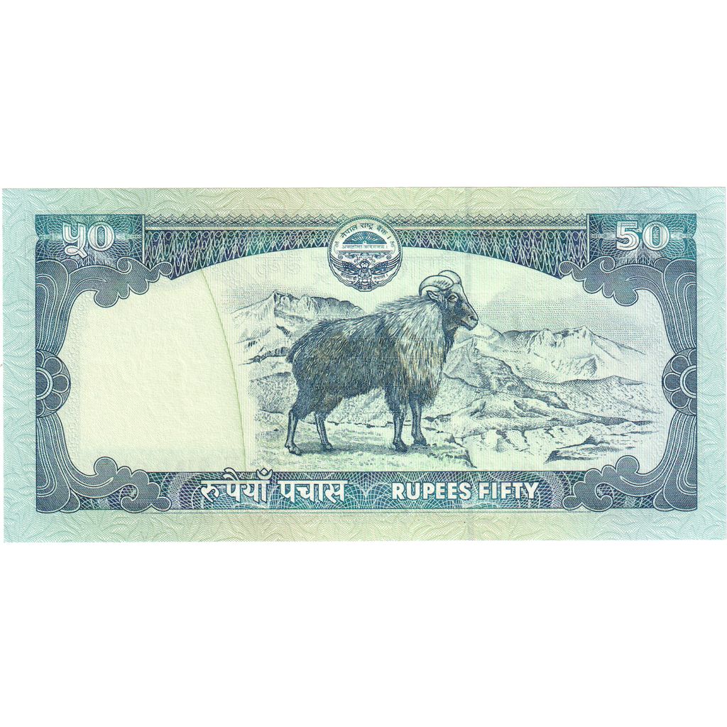 Nepal, 50 Rupees, UNC(65-70)