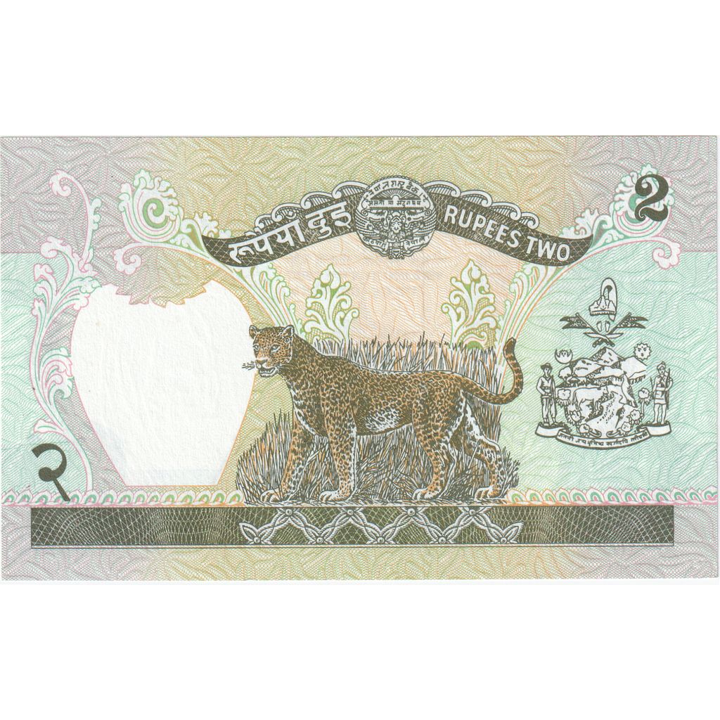 Nepal, 2 Rupees, UNC